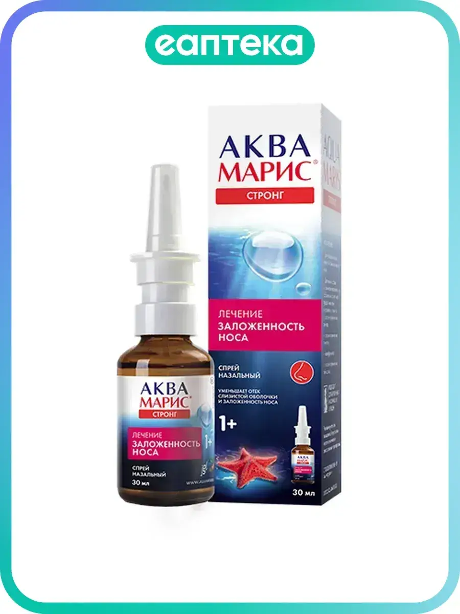 Aqua Maris Strong Nasal Spray 1 Pack 30 ml, 1 Count