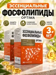 Mirrolla Essential Phospholipids + Vitamin E Capsules 3 × 90 700 mg #1