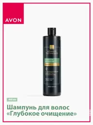 AVON Deep Cleansing Hair Shampoo, 400 ml #1