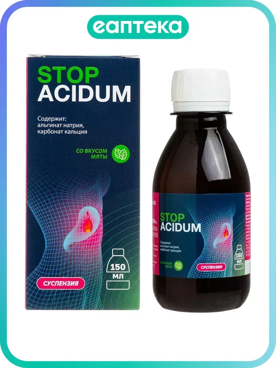 Stop Acidum Dr.Heartburn Relief Gel Suspension Mint Flavor 150 ml, 1 Count
