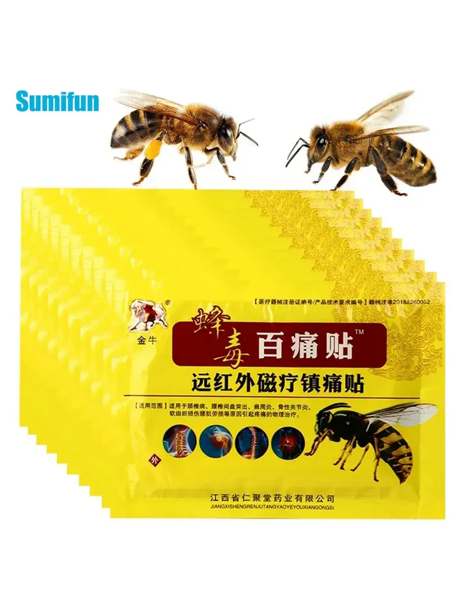 Sumifun Bee Venom Body Patches, 7 x 10 cm, 40 Pieces