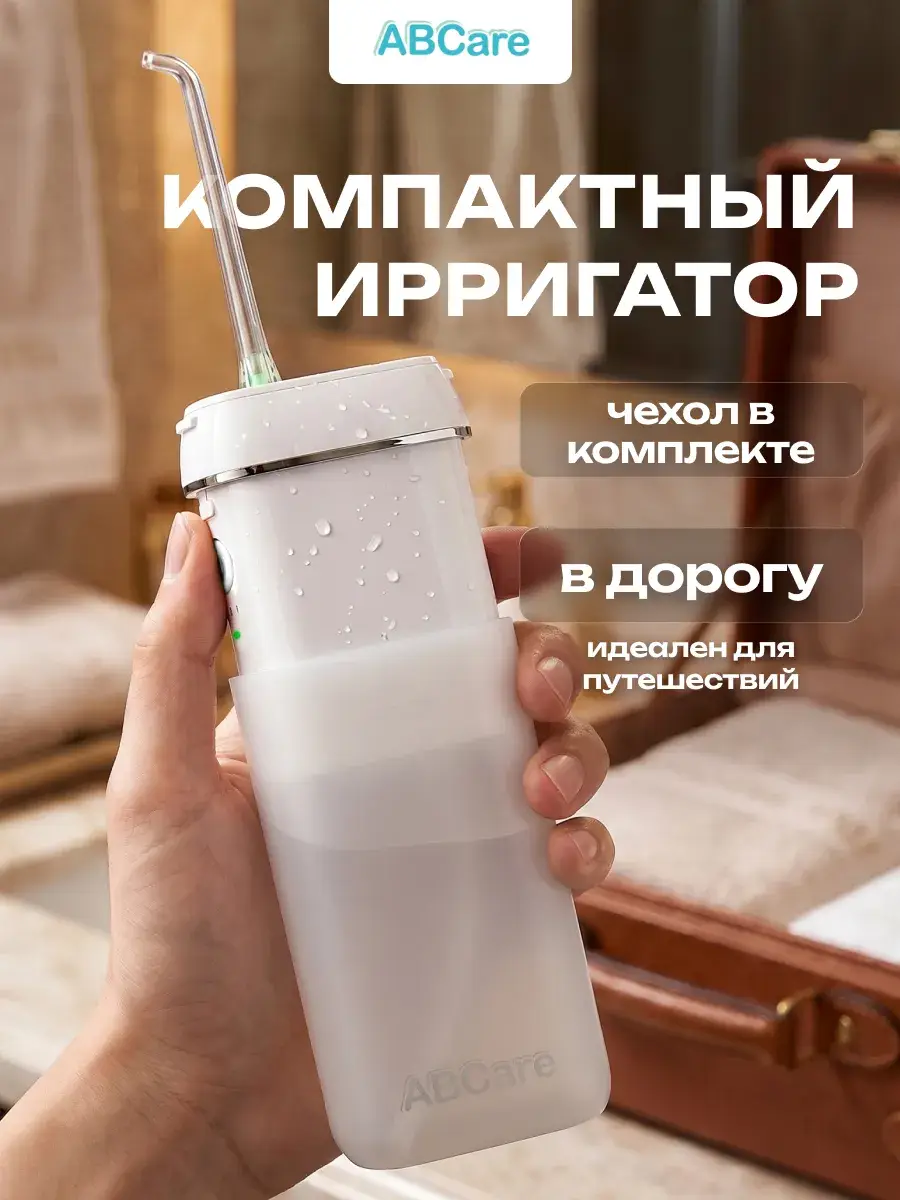ABCare Portable Oral Irrigator White 140ml 4 Tips