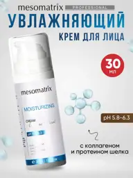 MESOMATRIX Moisturizing Face Cream for Dry Skin, 30 ml #1