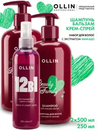 Ollin Professional Beauty Family Hair Care Set 3-Piece Shampoo #1