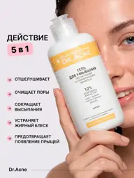 BeautyTsevtika Facial and Body Cleansing Gel, 150 ml #1