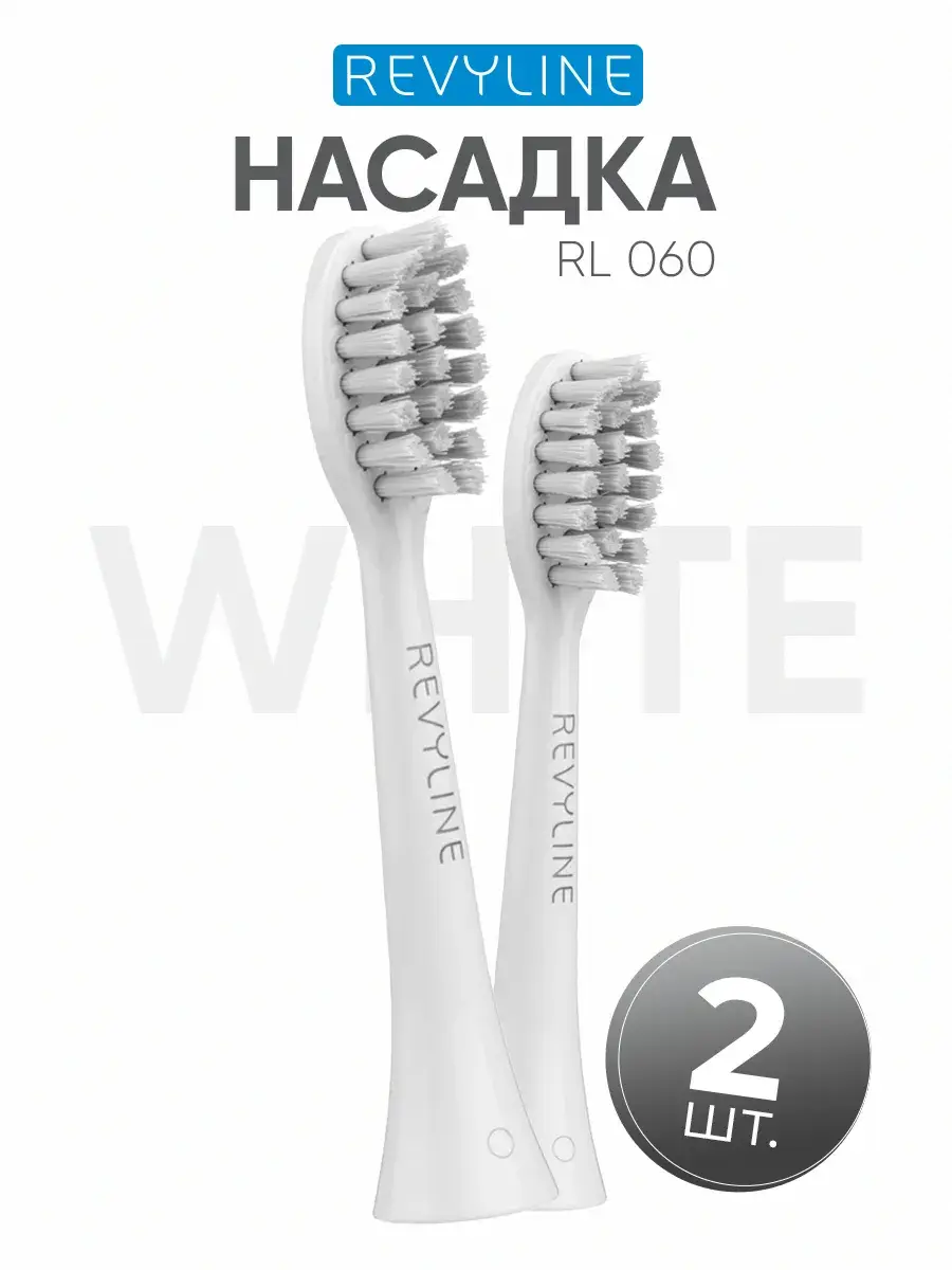 Revyline RL 060 Electric Toothbrush Replacement Heads, 2 Pack 2 Count