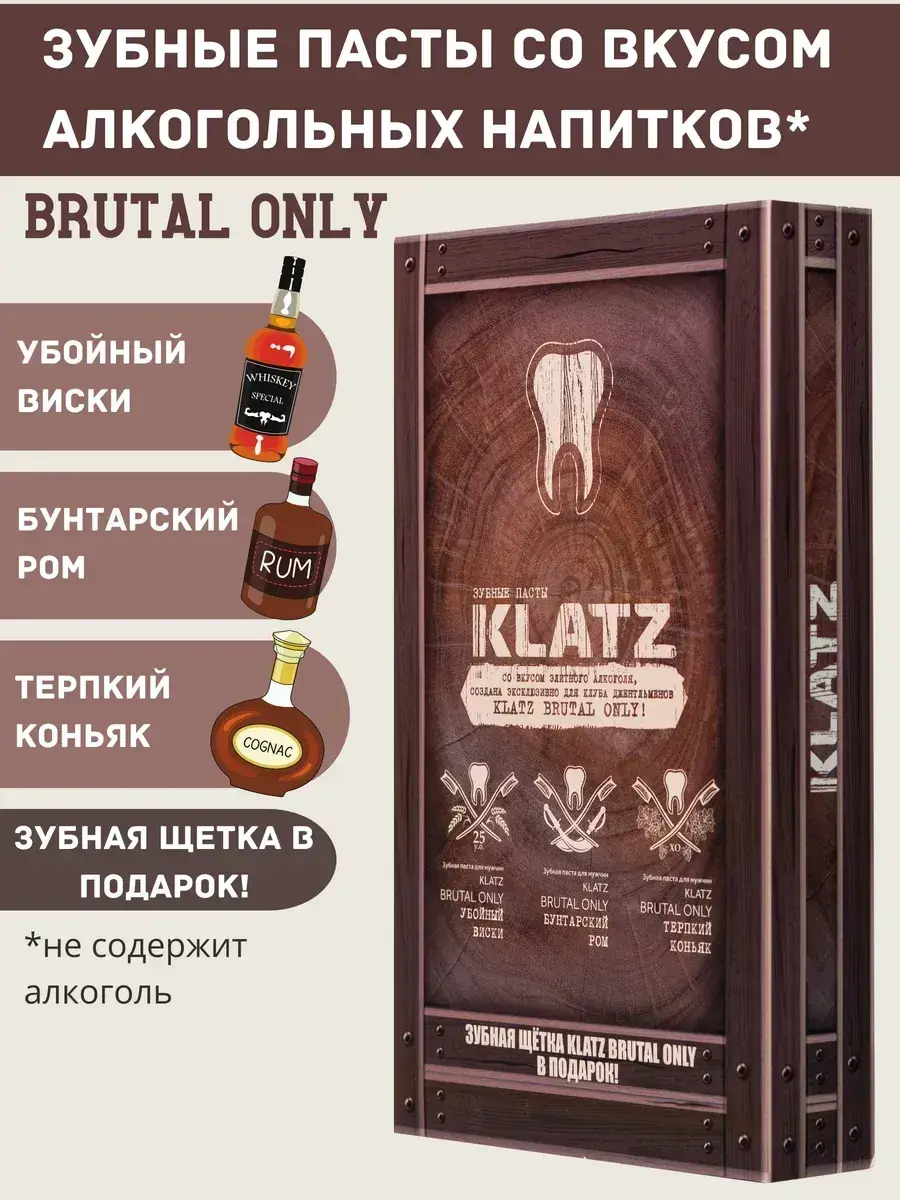 Klatz Brutal Only Toothpaste Gift Set with Toothbrush 3 Count