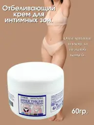 OAK Whitening Cream for Intimate Areas and Body 60 ml, 1 Pack #1