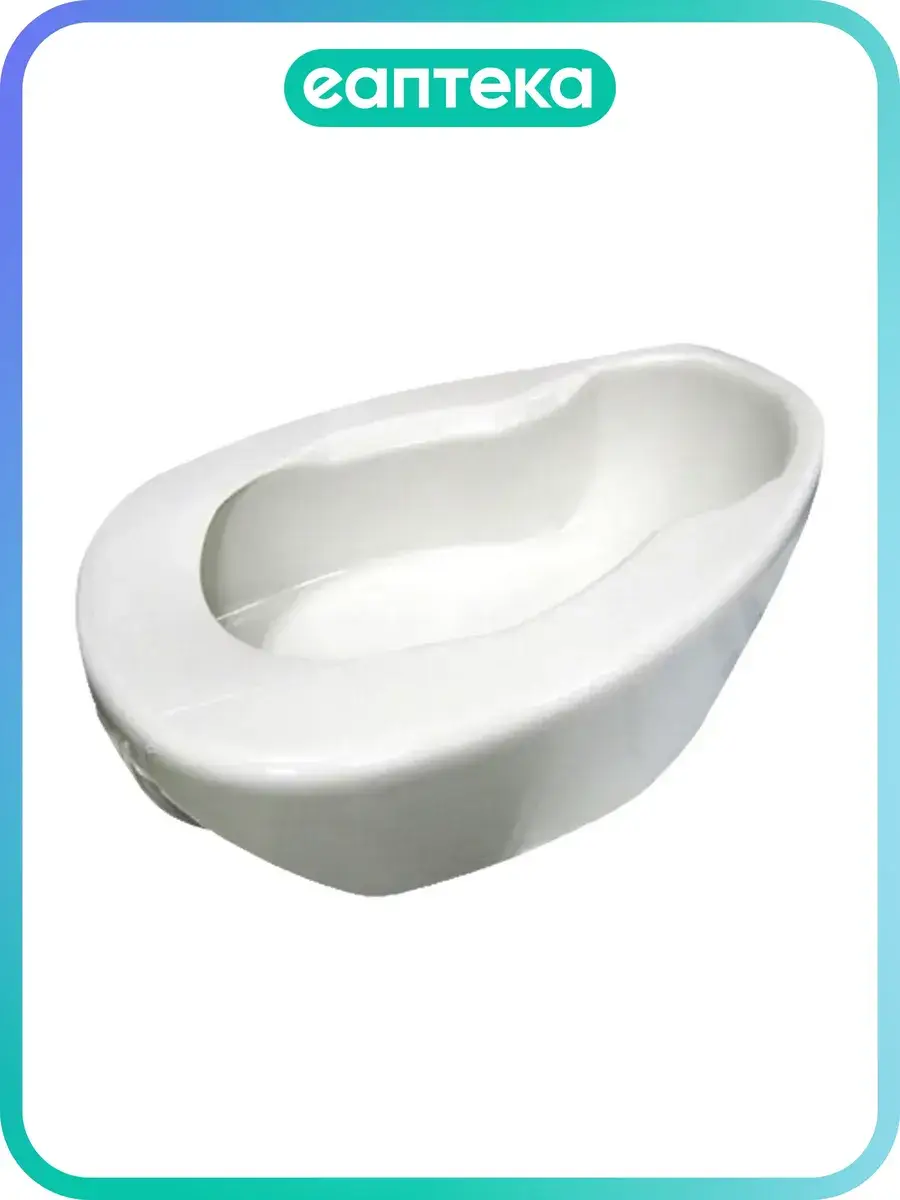 Aversus Polymer Bedpan 1 piece