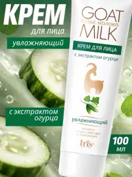 Iris Goat Milk Cucumber Moisturizing Face Cream 100 ml #1
