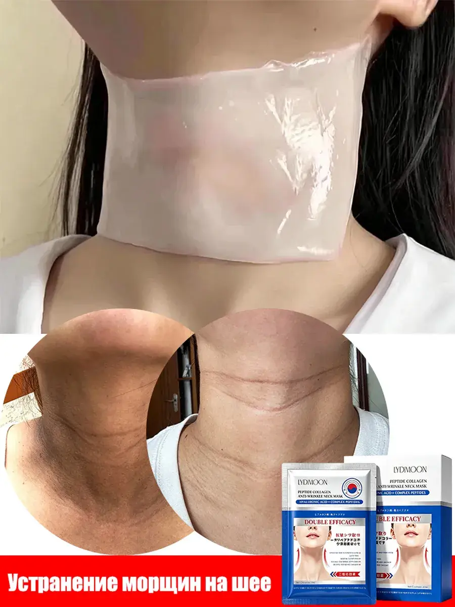 LYDIMOON Neck Mask with Peptides, 10 Pieces