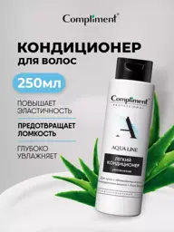 Compliment Professional Aqua Line Hair Conditioner Balm #1