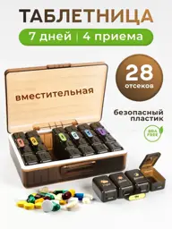 Weekly Pill Organizer, 7 Days, 4 Compartments per Day Tablets #1