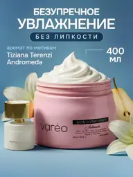VAREO Tahitian Monoi Body Butter Cream, 400 ml #1