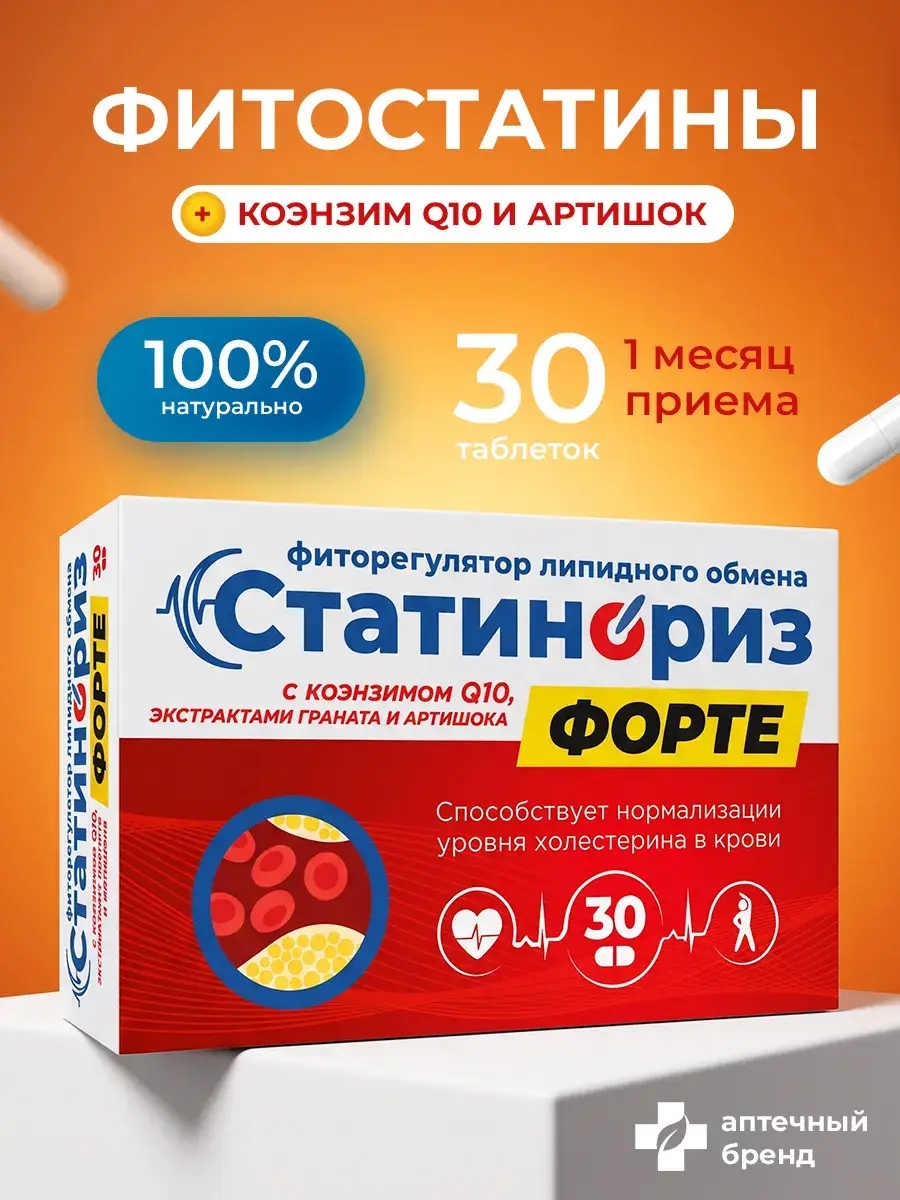 Statinoriz Forte Cholesterol Support Tablets 30 Pack 30 Count