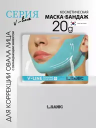 L.SANIC Cooling Hydrogel Face and Neck Mask Bandage Orthopedic Support Brace #1