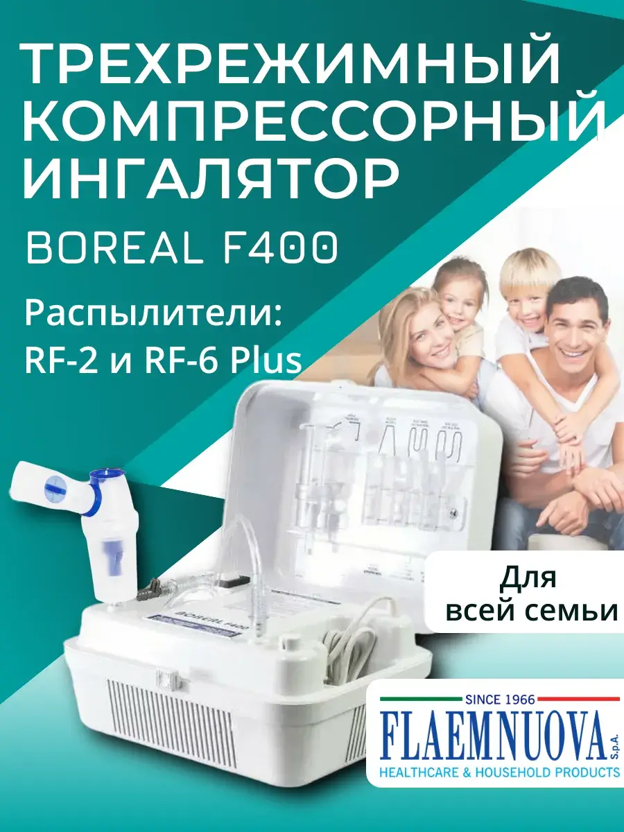 Flaem Nuova Boreal F400 Compressor Nebulizer