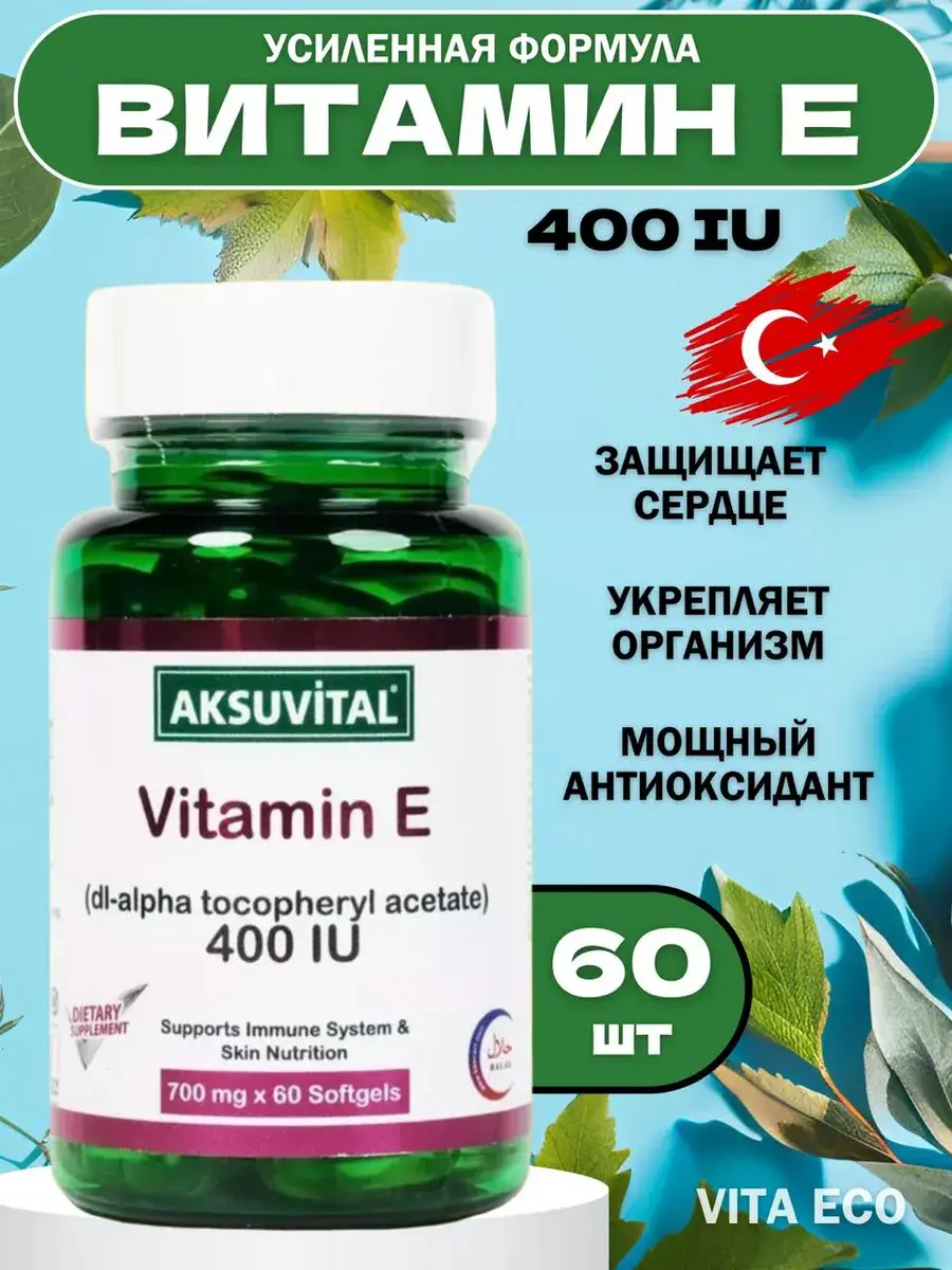 Aksu Vital Vitamin E 400 IU Capsules, 60 Pack