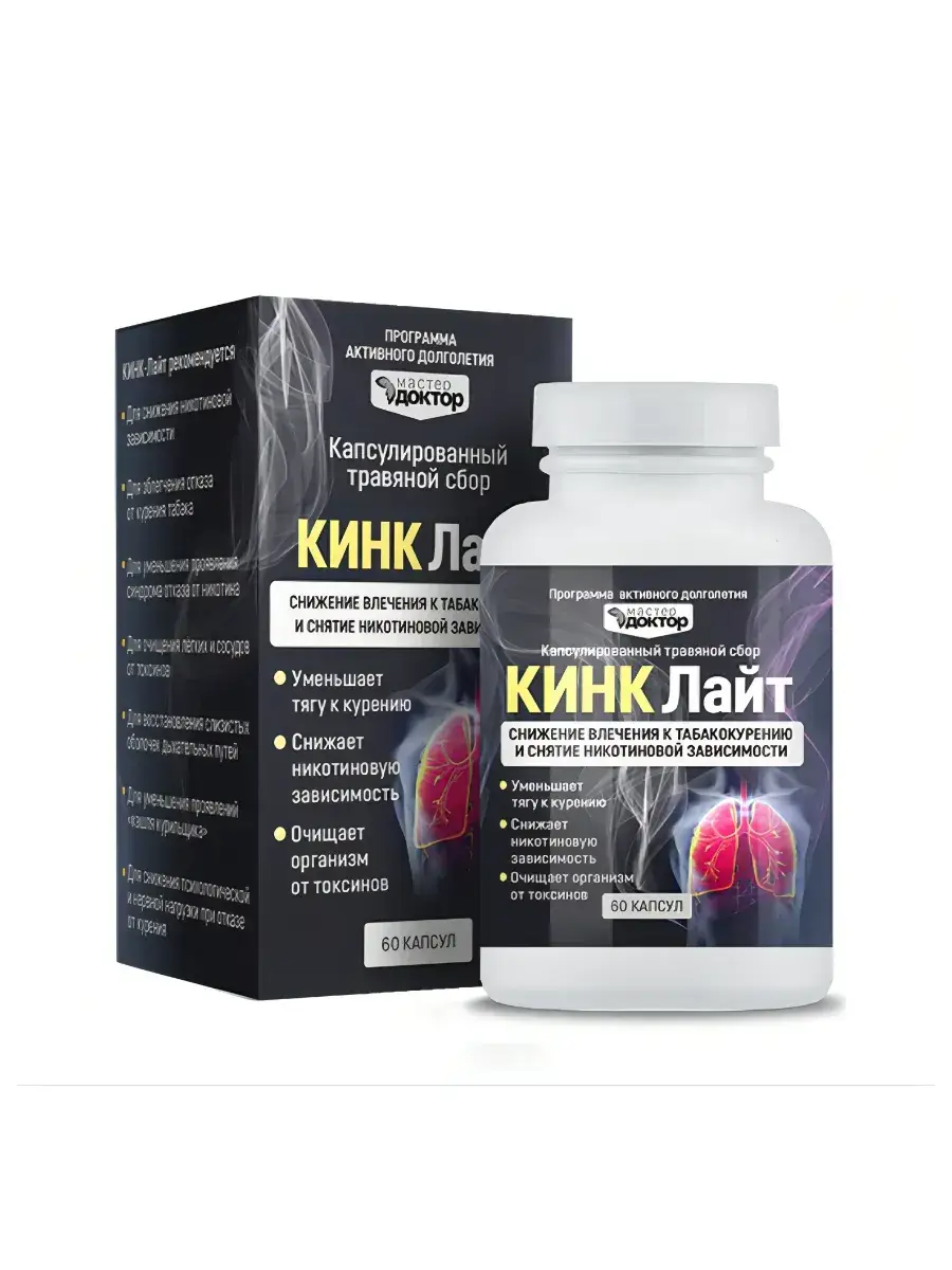 Master Doctor KINK Light Herbal Capsules 60 pcs