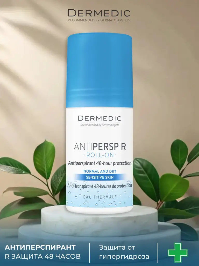 DERMEDIC ANTIPERSP R Roll-On Antiperspirant Deodorant 60 ml #1