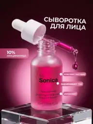 The Sonica Niacinamide Face Serum 10%, 30 ml #1