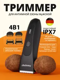 MANSPOT Men's Grooming Trimmer with 4 Attachments Charcoal Black #1