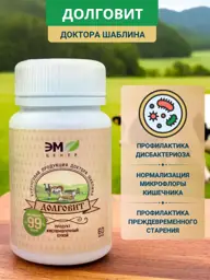 Shablina Dolgovit Dry Fermented Milk Product Tablets, 60 Count #1