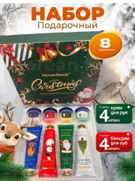 TATI BEAUTY Hand Cream and Lip Balm Set, 8 Pieces #1