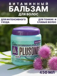 Belita Plusonda Restorative Hair Balm, 450 ml #1