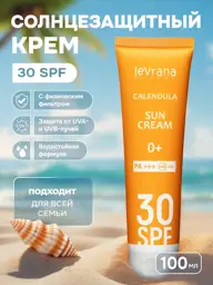 Calendula Face & Body Sunscreen SPF 30+ Face Cream #1