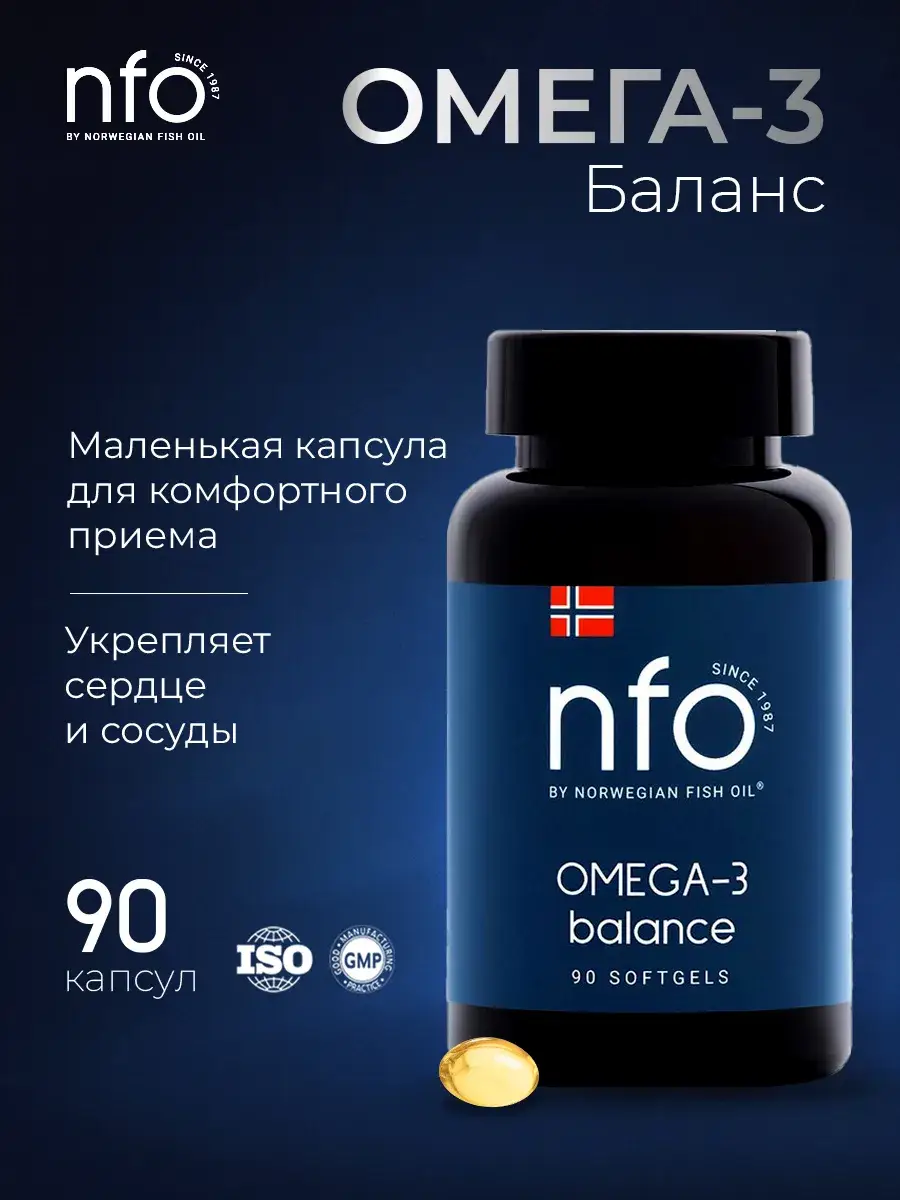 NFO Omega-3 Balance, 90 Capsules 500 mg, 90 Count