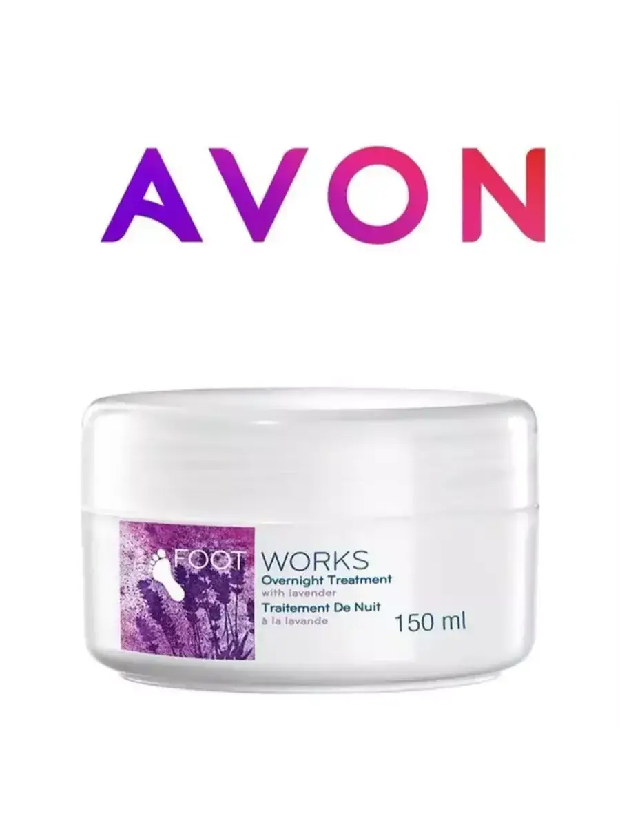 Avon Foot Cream for Heels and Soles, 150 ml