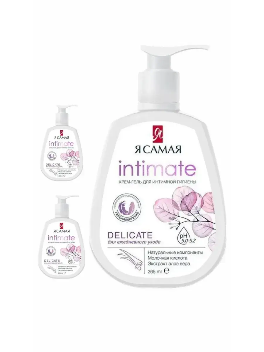 I Am Intimate Hygiene Cream-Gel 3-Pack 265 ml, 3 Count