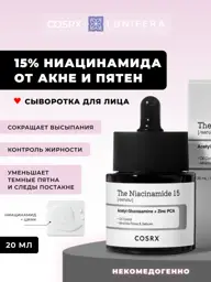Cosrx The Niacinamide 15 Serum 20 ml #1