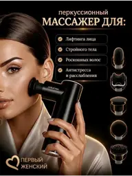 LUXLIFTING Cordless Handheld Percussion Massager #1