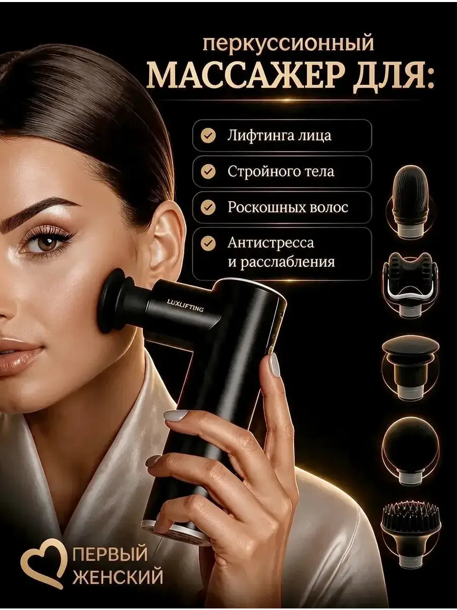 LUXLIFTING Cordless Handheld Percussion Massager