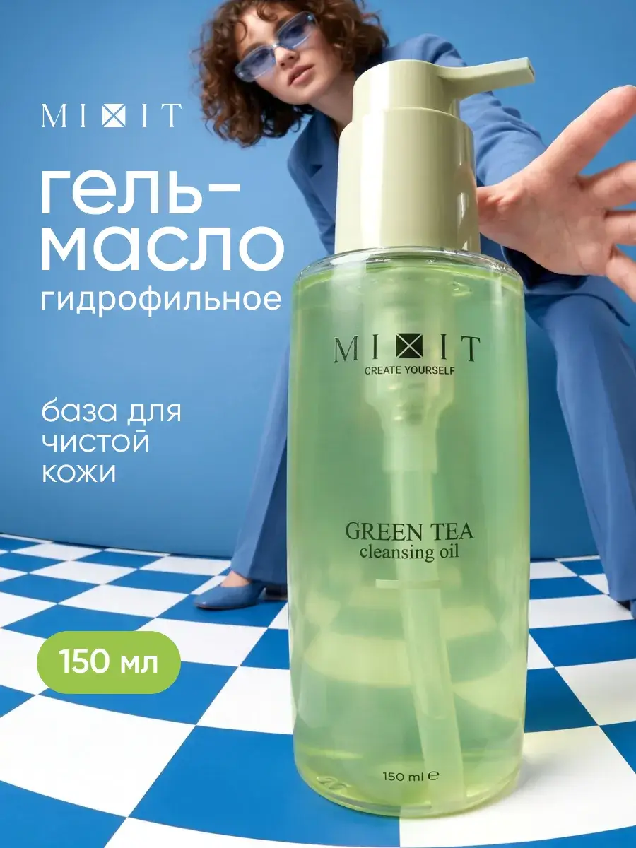 MIXIT Hydrophilic Facial Cleansing Oil Face Wash