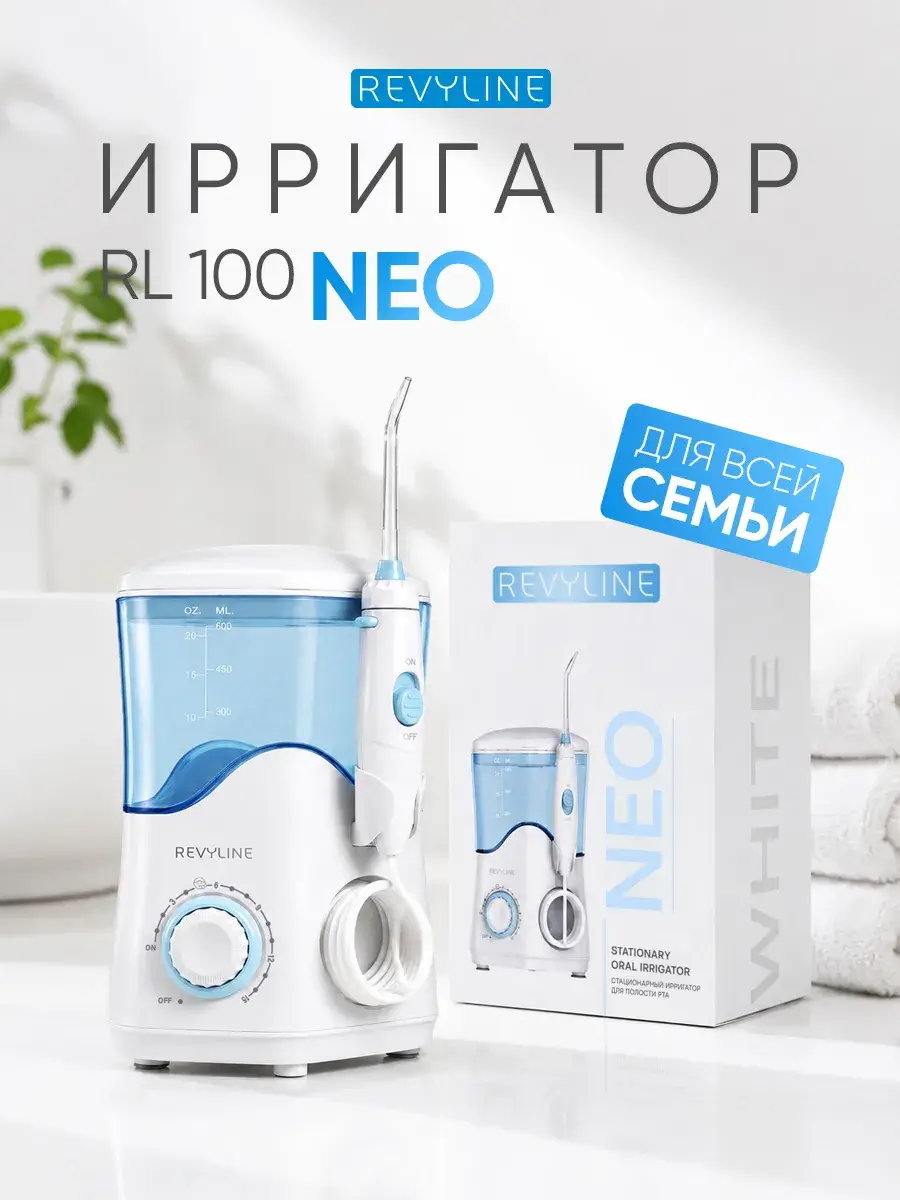 Revyline RL 100 NEO Stationary Oral Irrigator with 4 Tips