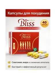 Bliss Gold Weight Management Capsules 1200 mg 40 Count #1