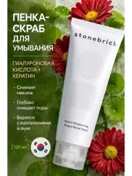 BestKorea Shop Facial Cleansing Foam Scrub #1