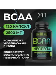 zhou BCAA Amino Acid Capsules, 120 Capsules #1