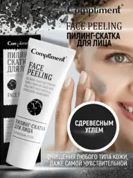 Compliment Charcoal Face Gel Peel 80 ml #1