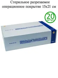 LEIKO Surgical Incise Drape 15x21 cm 20 pcs #1