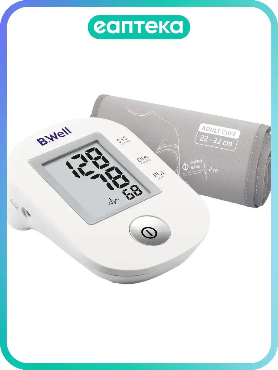 B.Well PRO-33 Automatic Blood Pressure Monitor 1 pc