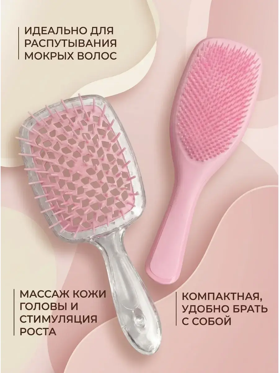 CHREBERRY Ventilated Massage Hairbrush Set, 2 Pack