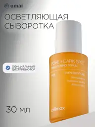 Celimax Pore + Dark Spot Brightening Serum, 30 ml #1