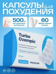 Ozempic1 Turbo Weight Loss Capsules 1 Count #1