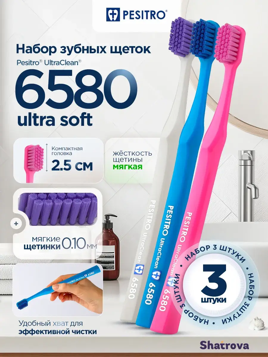 Pesitro Soft Toothbrush 6580 3-Pack 3 Count