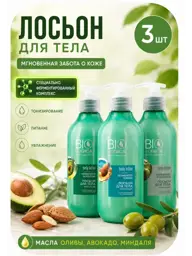 BIOLOGICA Fermented Body Lotion Set 3 Count #1