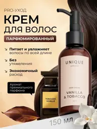 ROYAL TOUCH Perfumed Hair Smoothing Cream 150 ml #1